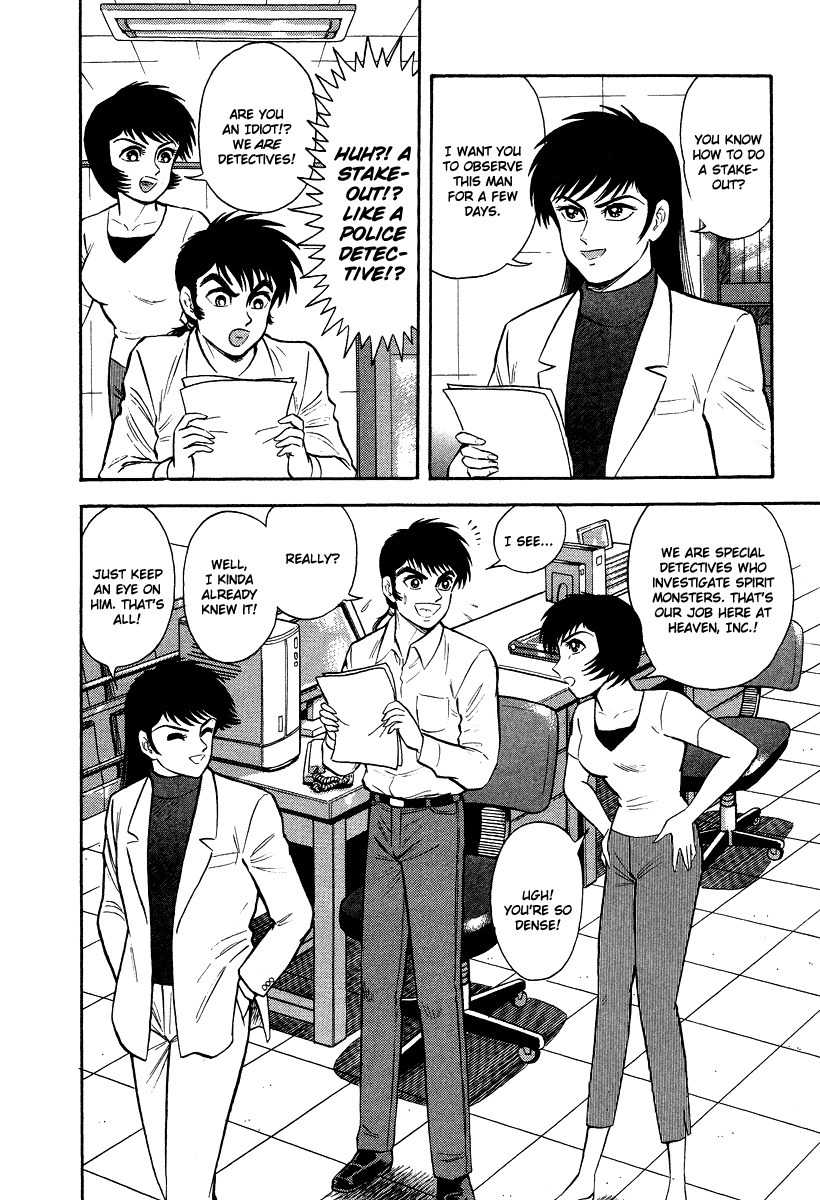 Tenkuu no Inu Chapter 5 page 62 - Chapter 5: Rokurokubi