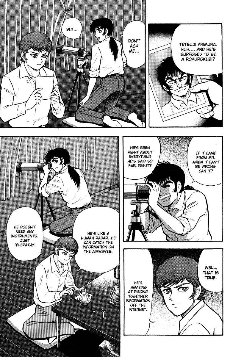Tenkuu no Inu Chapter 5 page 65 - Chapter 5: Rokurokubi