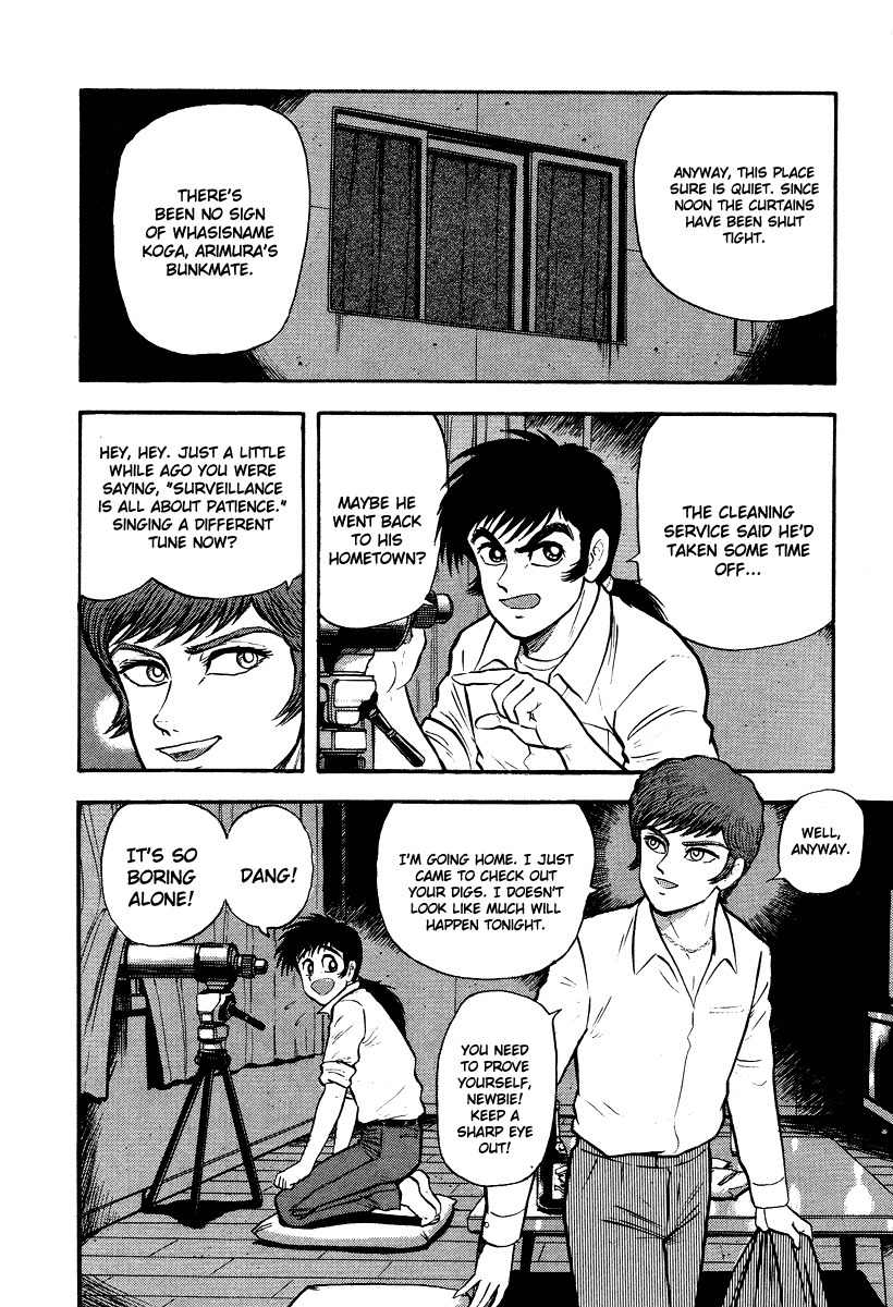Tenkuu no Inu Chapter 5 page 66 - Chapter 5: Rokurokubi