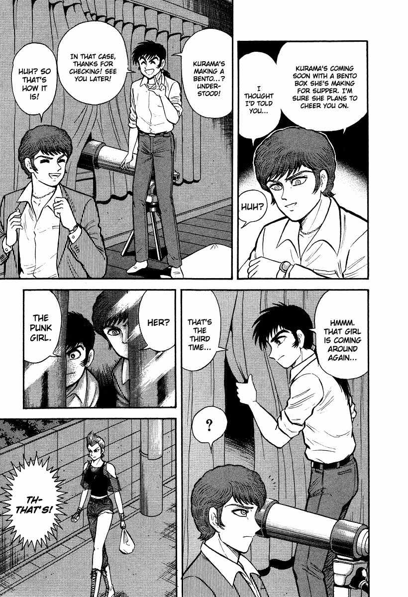 Tenkuu no Inu Chapter 5 page 67 - Chapter 5: Rokurokubi