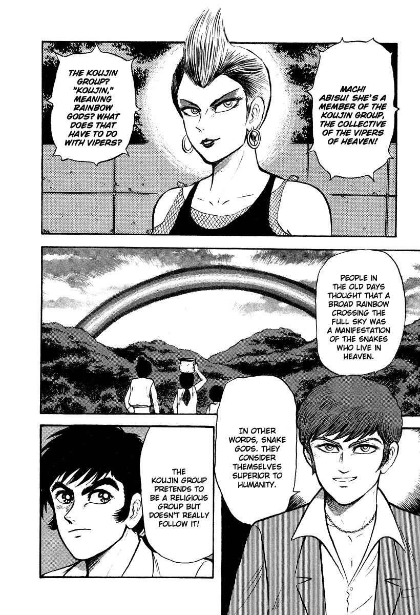 Tenkuu no Inu Chapter 5 page 68 - Chapter 5: Rokurokubi