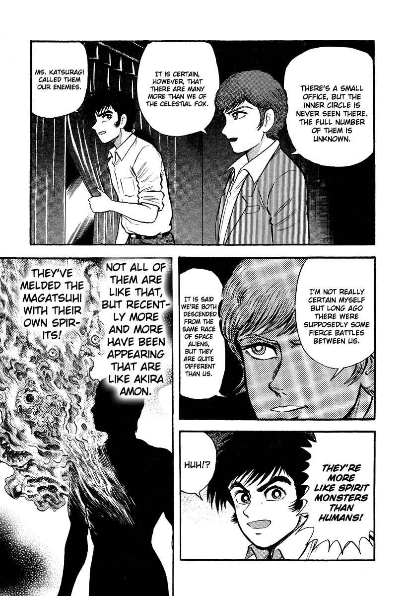 Tenkuu no Inu Chapter 5 page 69 - Chapter 5: Rokurokubi