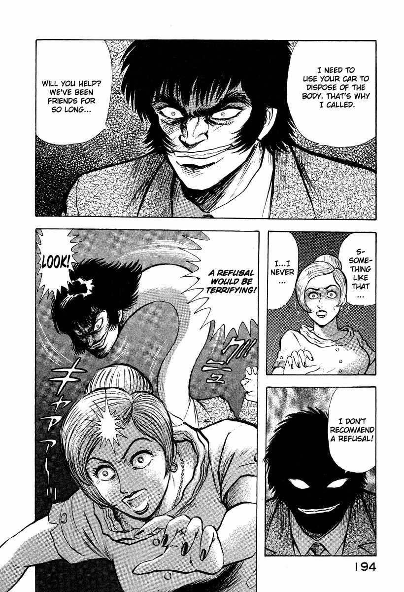 Tenkuu no Inu Chapter 5 page 76 - Chapter 5: Rokurokubi