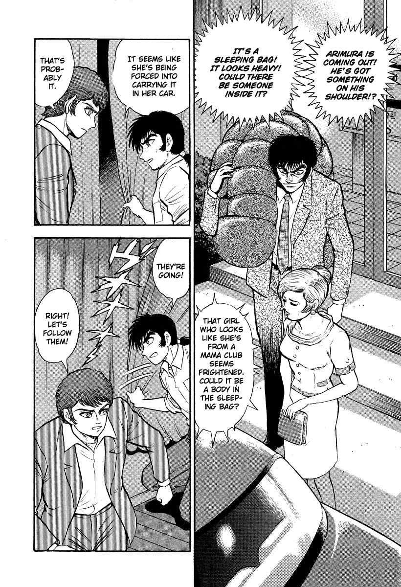 Tenkuu no Inu Chapter 5 page 78 - Chapter 5: Rokurokubi