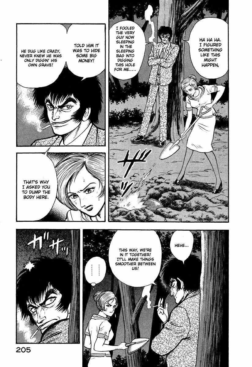 Tenkuu no Inu Chapter 5 page 87 - Chapter 5: Rokurokubi