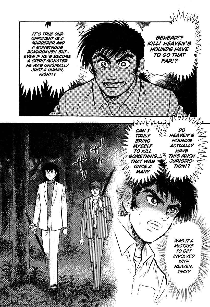 Tenkuu no Inu Chapter 5 page 92 - Chapter 5: Rokurokubi