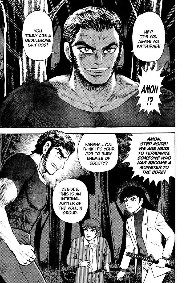 Tenkuu no Inu Chapter 6 page 10 - Chapter 6: The Headsman