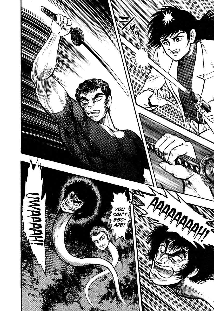 Tenkuu no Inu Chapter 6 page 11 - Chapter 6: The Headsman