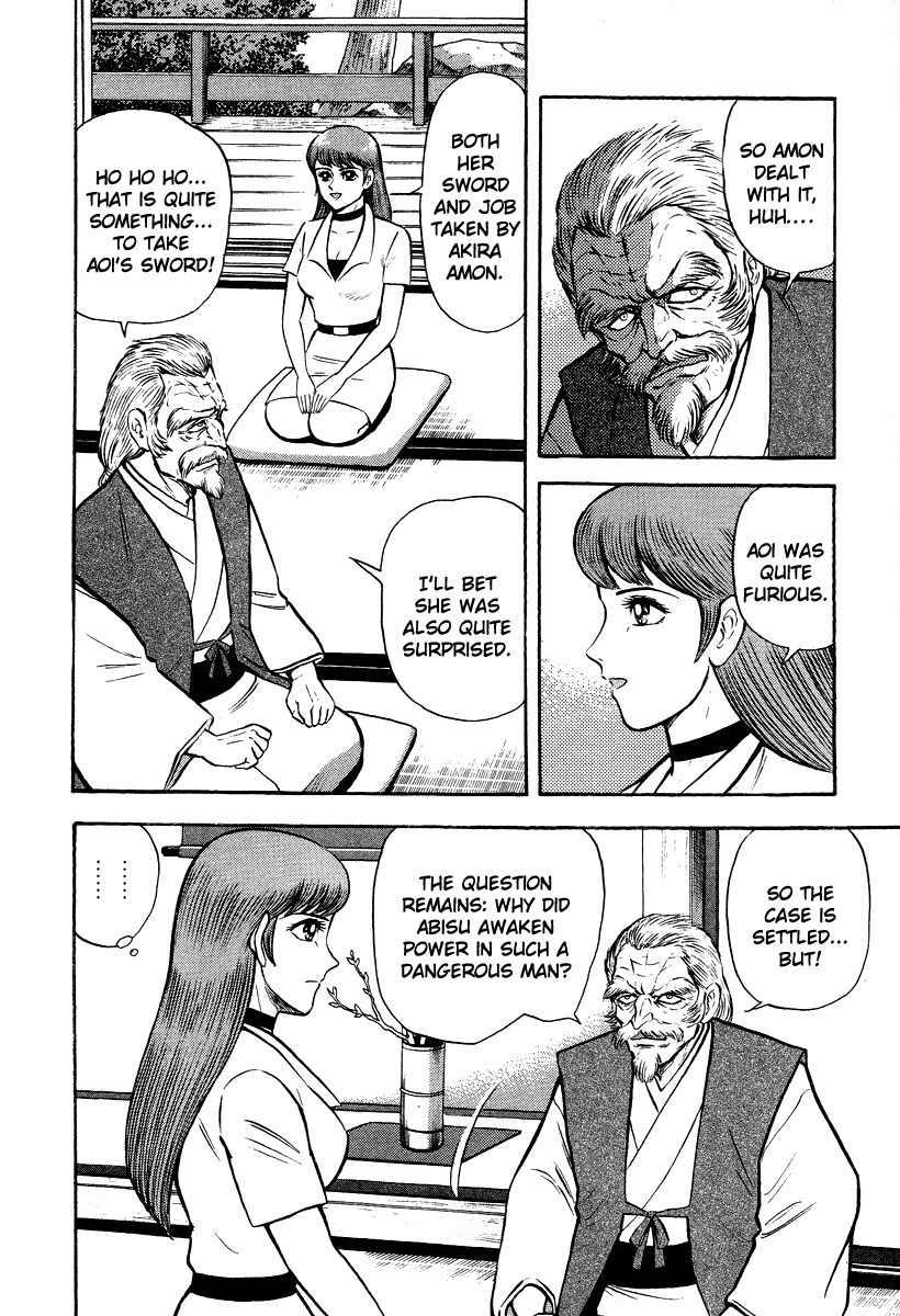 Tenkuu no Inu Chapter 6 page 14 - Chapter 6: The Headsman