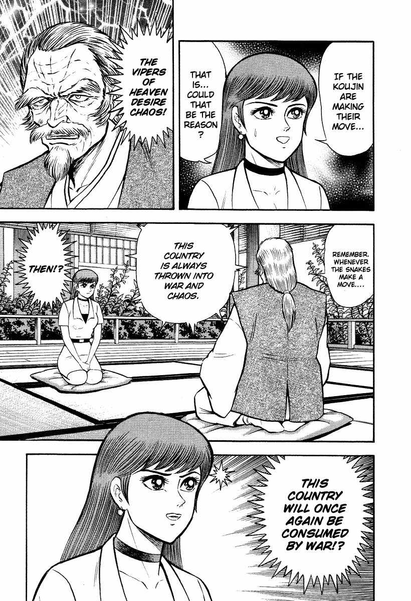 Tenkuu no Inu Chapter 6 page 15 - Chapter 6: The Headsman