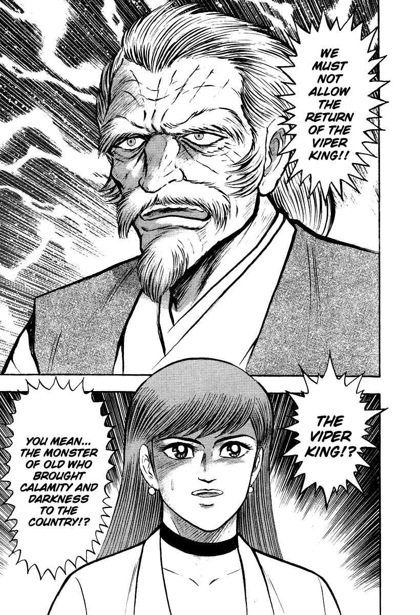 Tenkuu no Inu Chapter 6 page 17 - Chapter 6: The Headsman