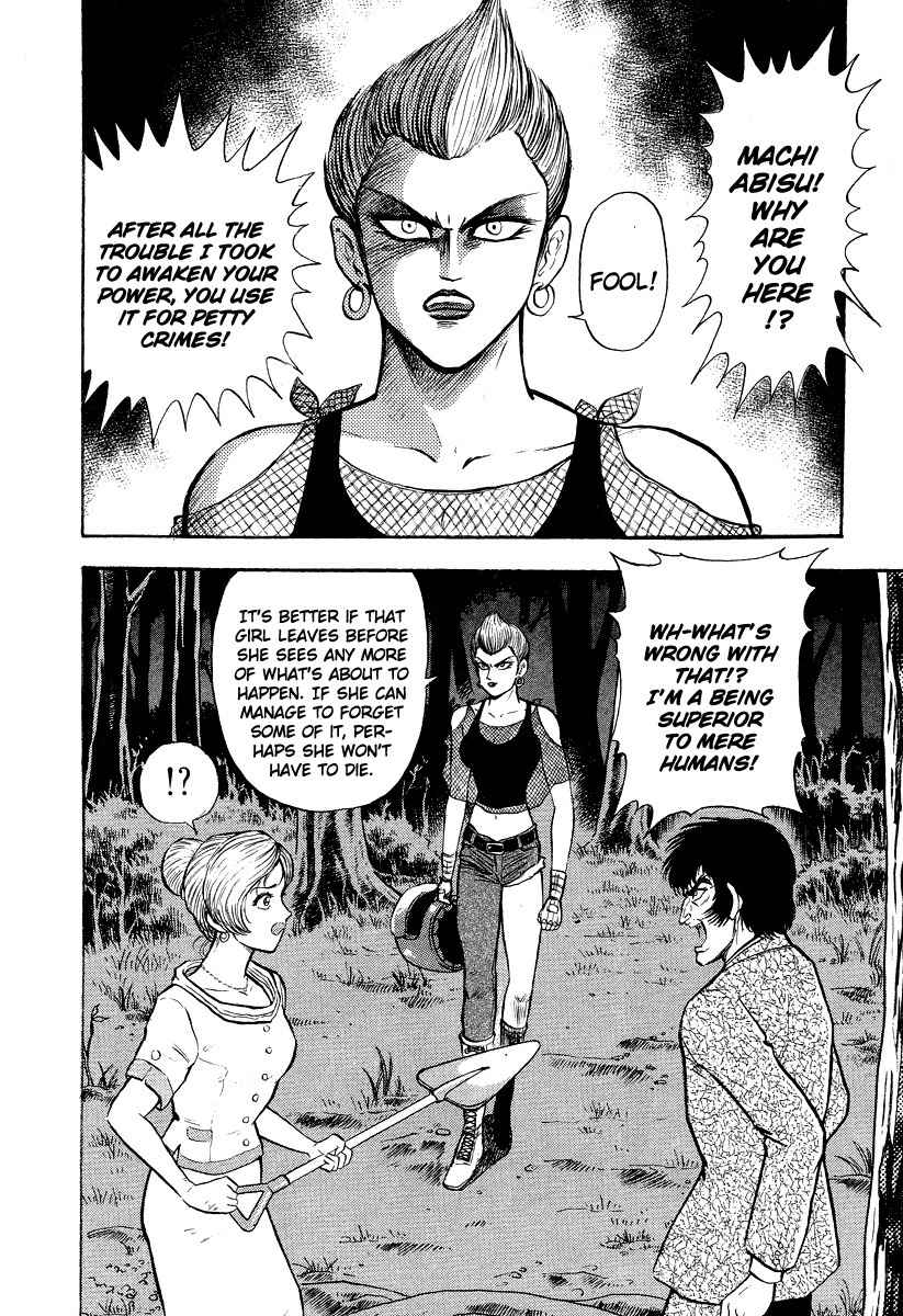 Tenkuu no Inu Chapter 6 page 2 - Chapter 6: The Headsman