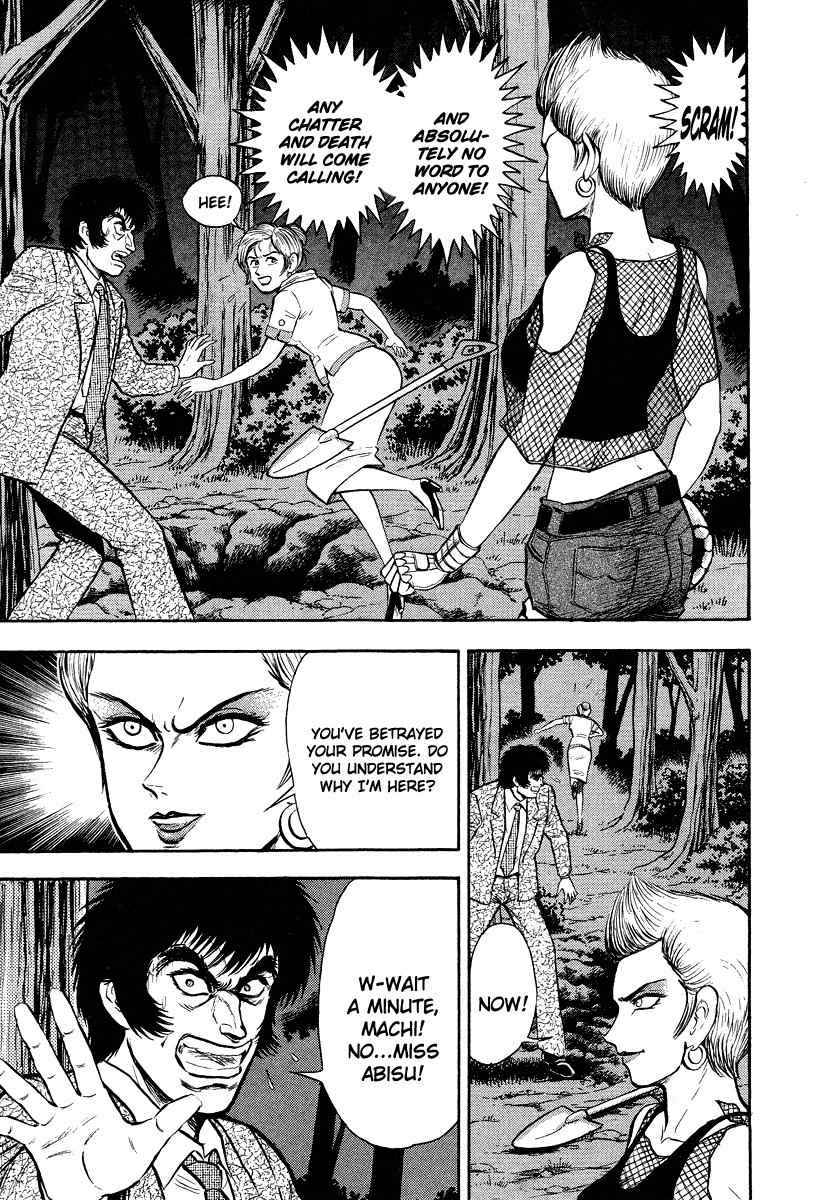 Tenkuu no Inu Chapter 6 page 3 - Chapter 6: The Headsman
