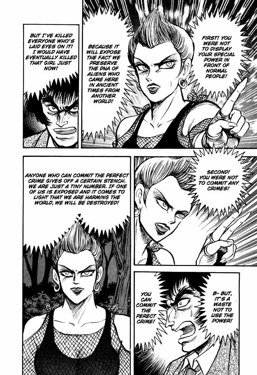 Tenkuu no Inu Chapter 6 page 4 - Chapter 6: The Headsman