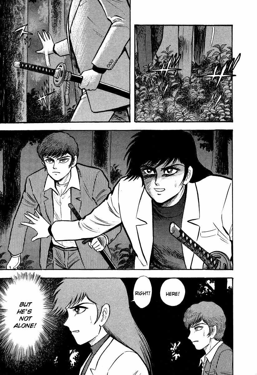 Tenkuu no Inu Chapter 6 page 7 - Chapter 6: The Headsman