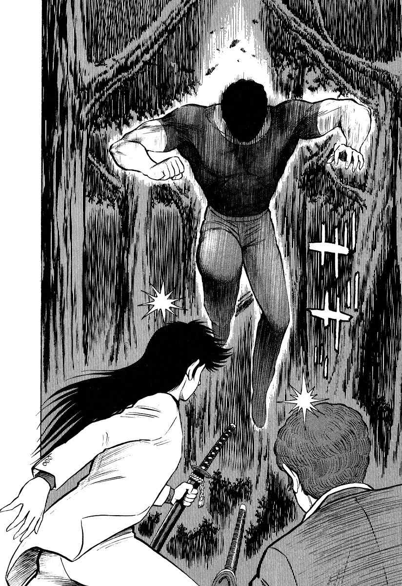 Tenkuu no Inu Chapter 6 page 9 - Chapter 6: The Headsman