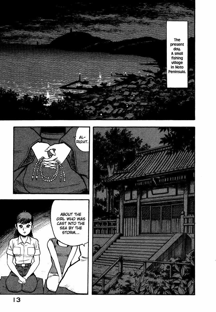 Tenkuu no Inu Chapter 7 page 14 - Chapter 7: Legend of the Mermaid