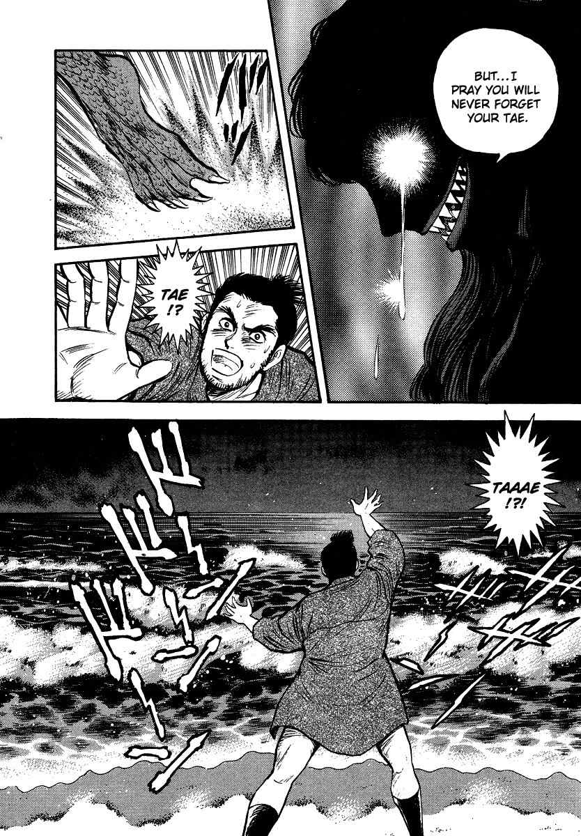 Tenkuu no Inu Chapter 7 page 17 - Chapter 7: Legend of the Mermaid