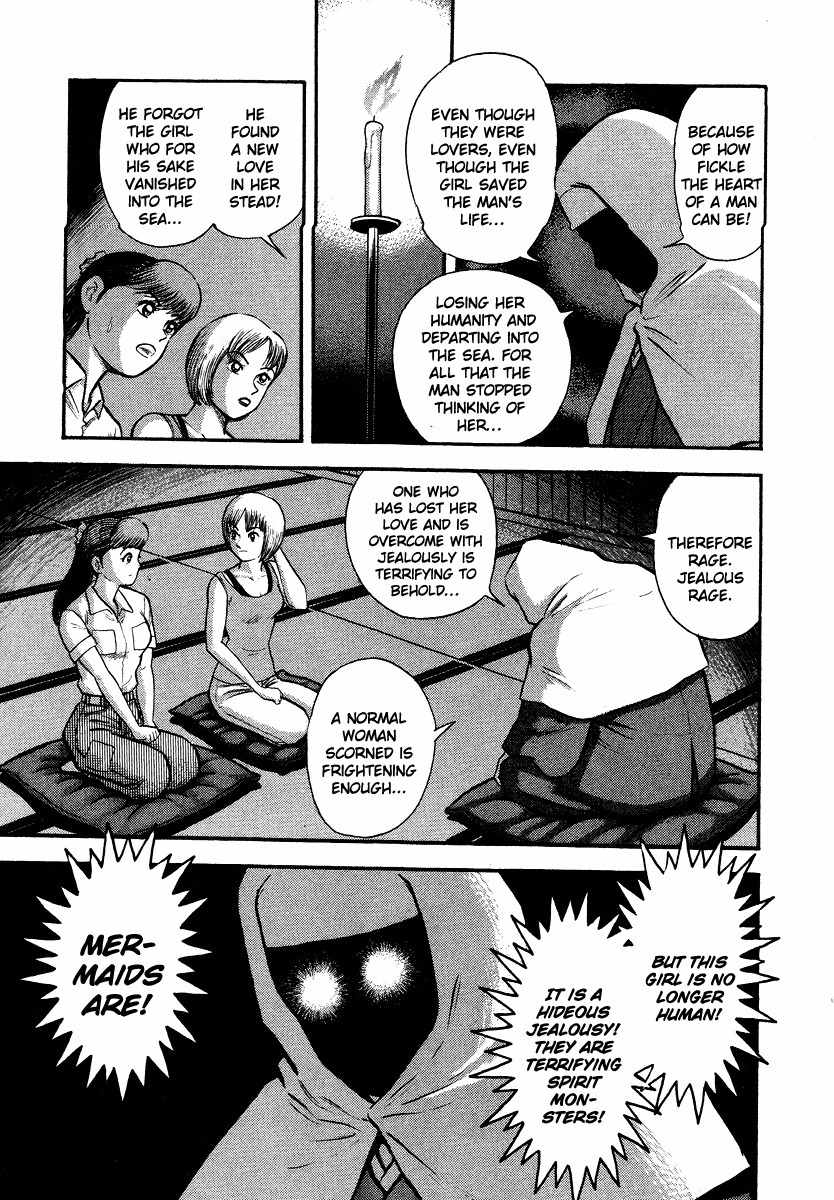 Tenkuu no Inu Chapter 7 page 20 - Chapter 7: Legend of the Mermaid