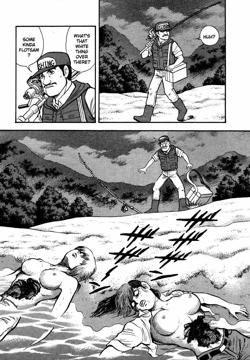 Tenkuu no Inu Chapter 7 page 25 - Chapter 7: Legend of the Mermaid