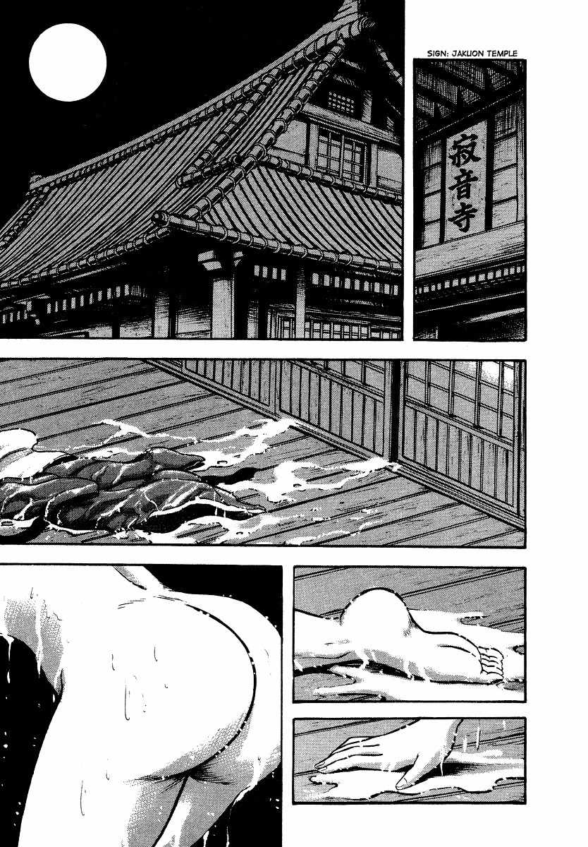 Tenkuu no Inu Chapter 7 page 41 - Chapter 7: Legend of the Mermaid