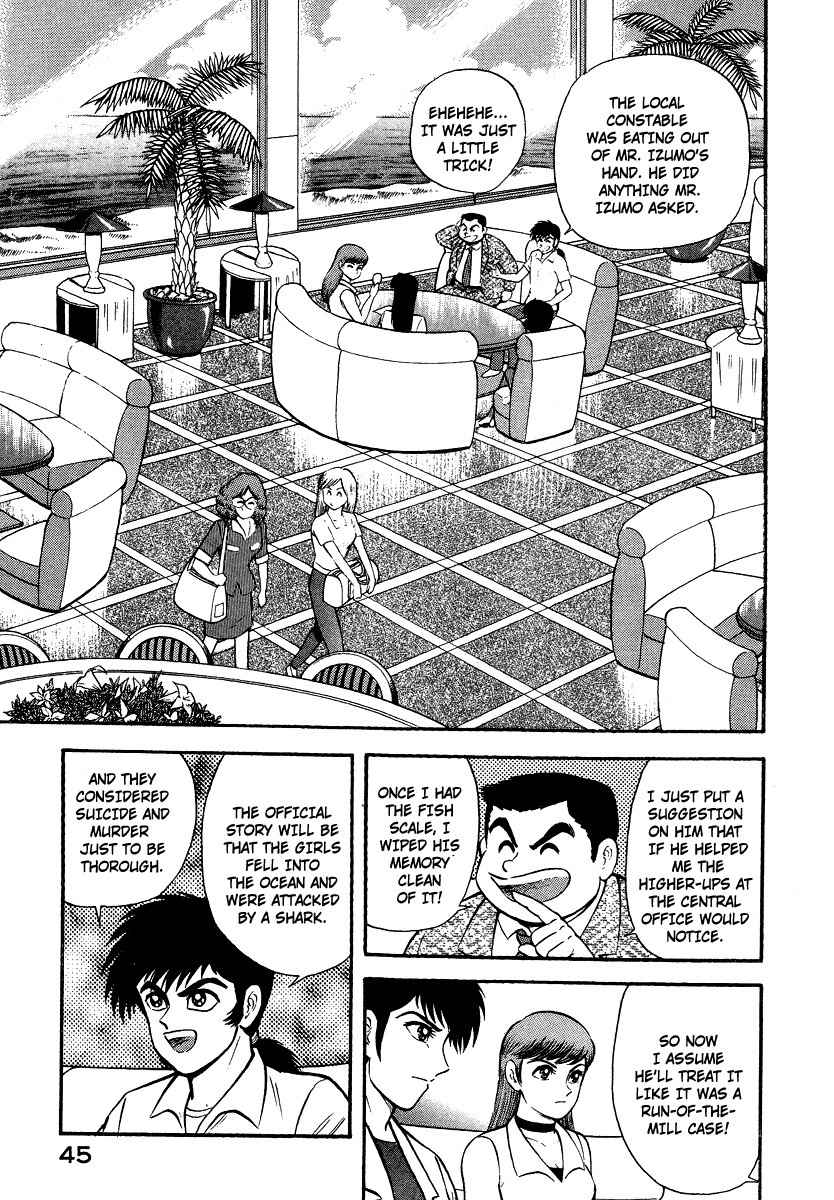 Tenkuu no Inu Chapter 7 page 45 - Chapter 7: Legend of the Mermaid