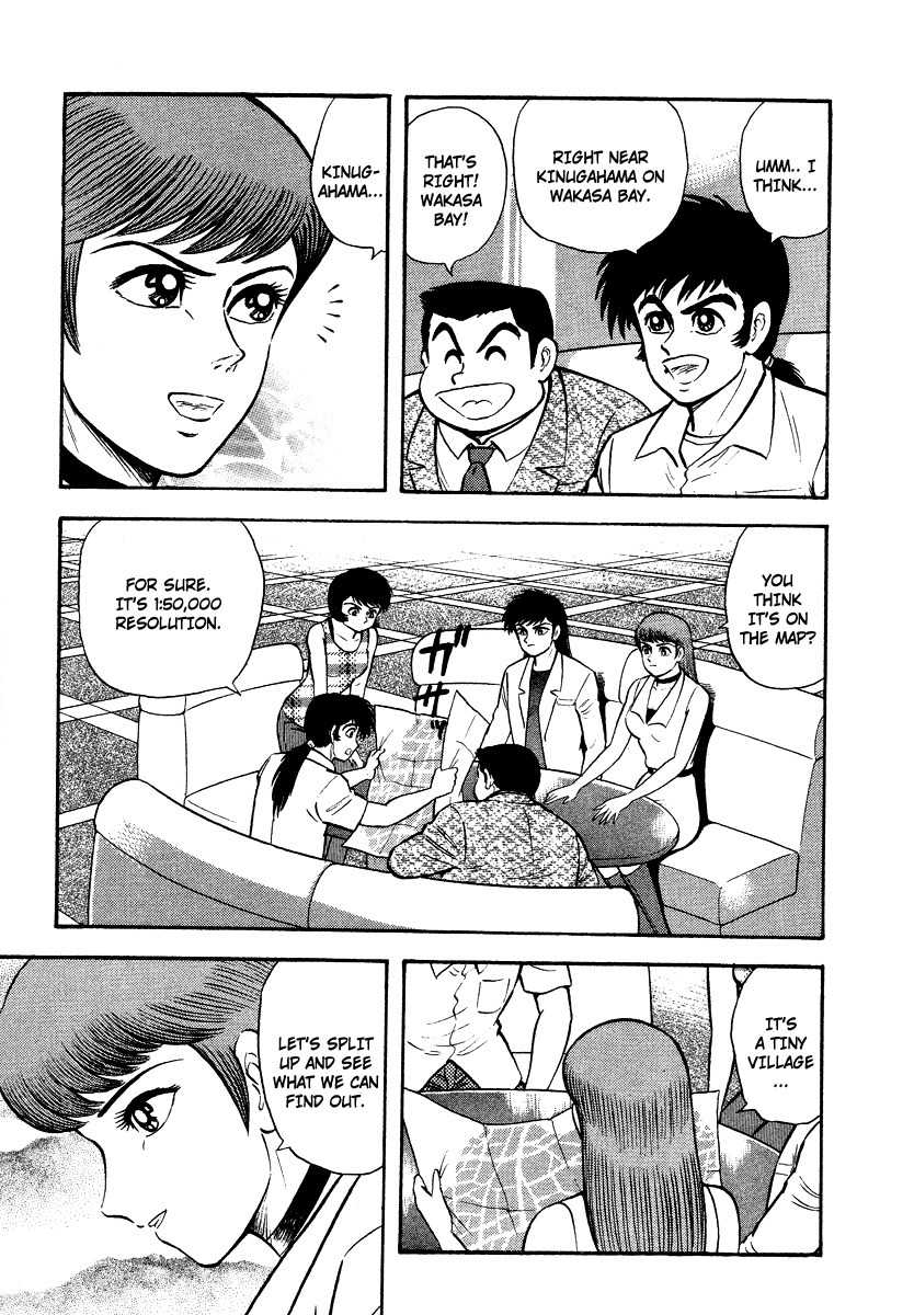 Tenkuu no Inu Chapter 7 page 47 - Chapter 7: Legend of the Mermaid