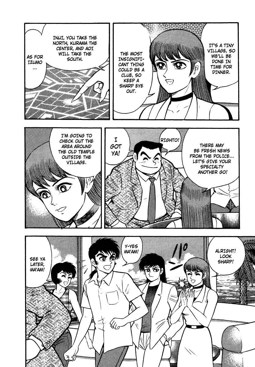 Tenkuu no Inu Chapter 7 page 48 - Chapter 7: Legend of the Mermaid