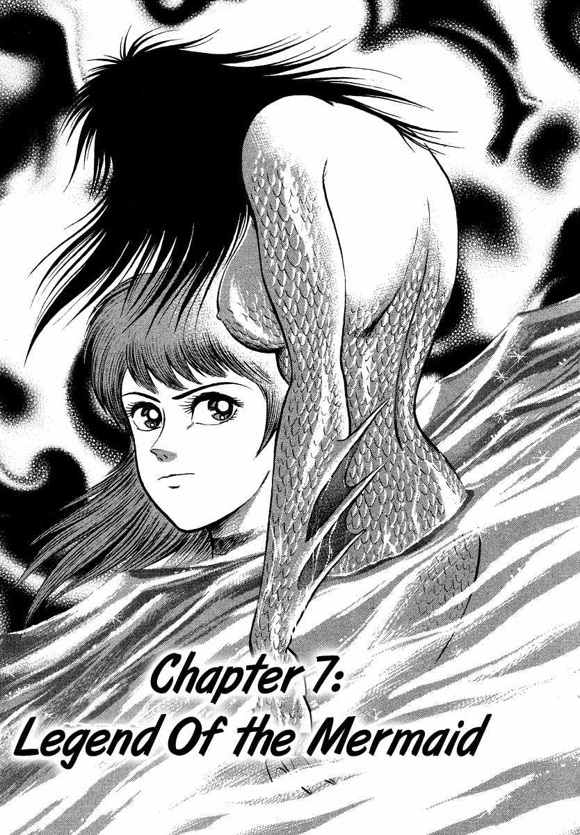 Tenkuu no Inu Chapter 7 page 5 - Chapter 7: Legend of the Mermaid