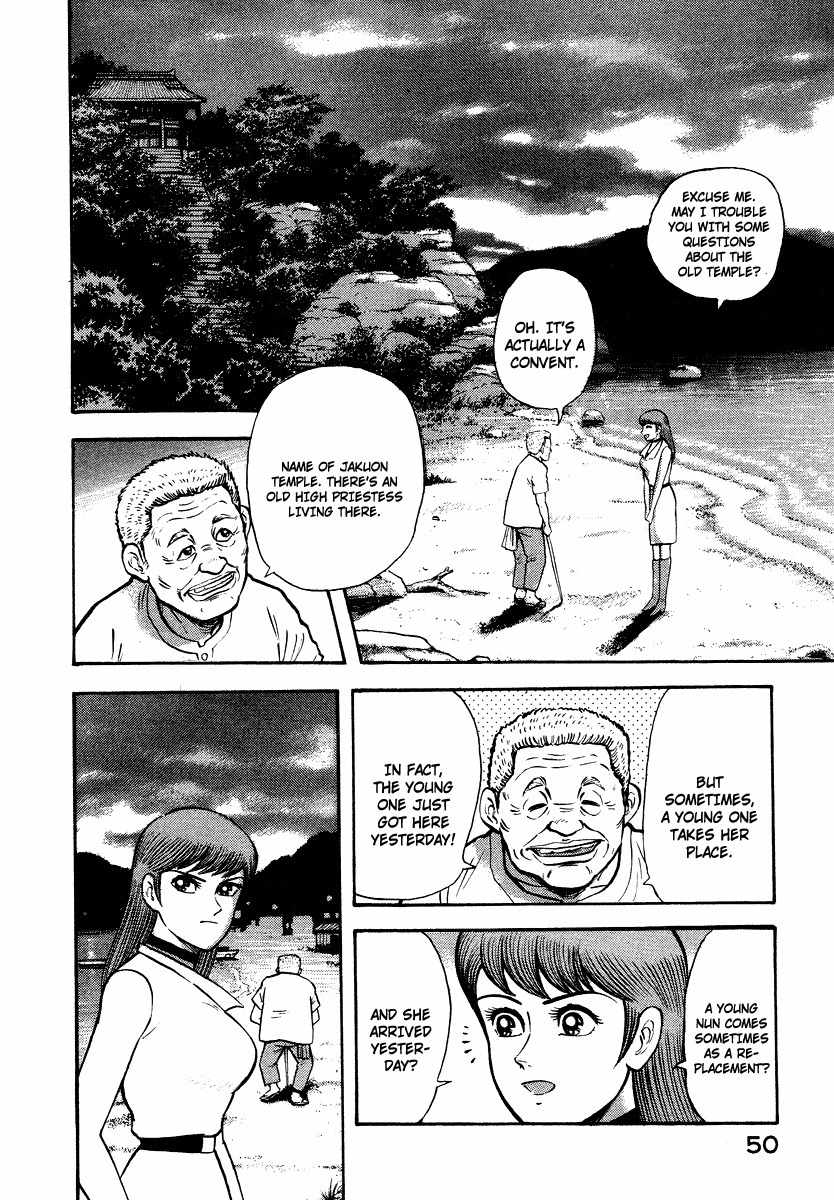 Tenkuu no Inu Chapter 7 page 50 - Chapter 7: Legend of the Mermaid