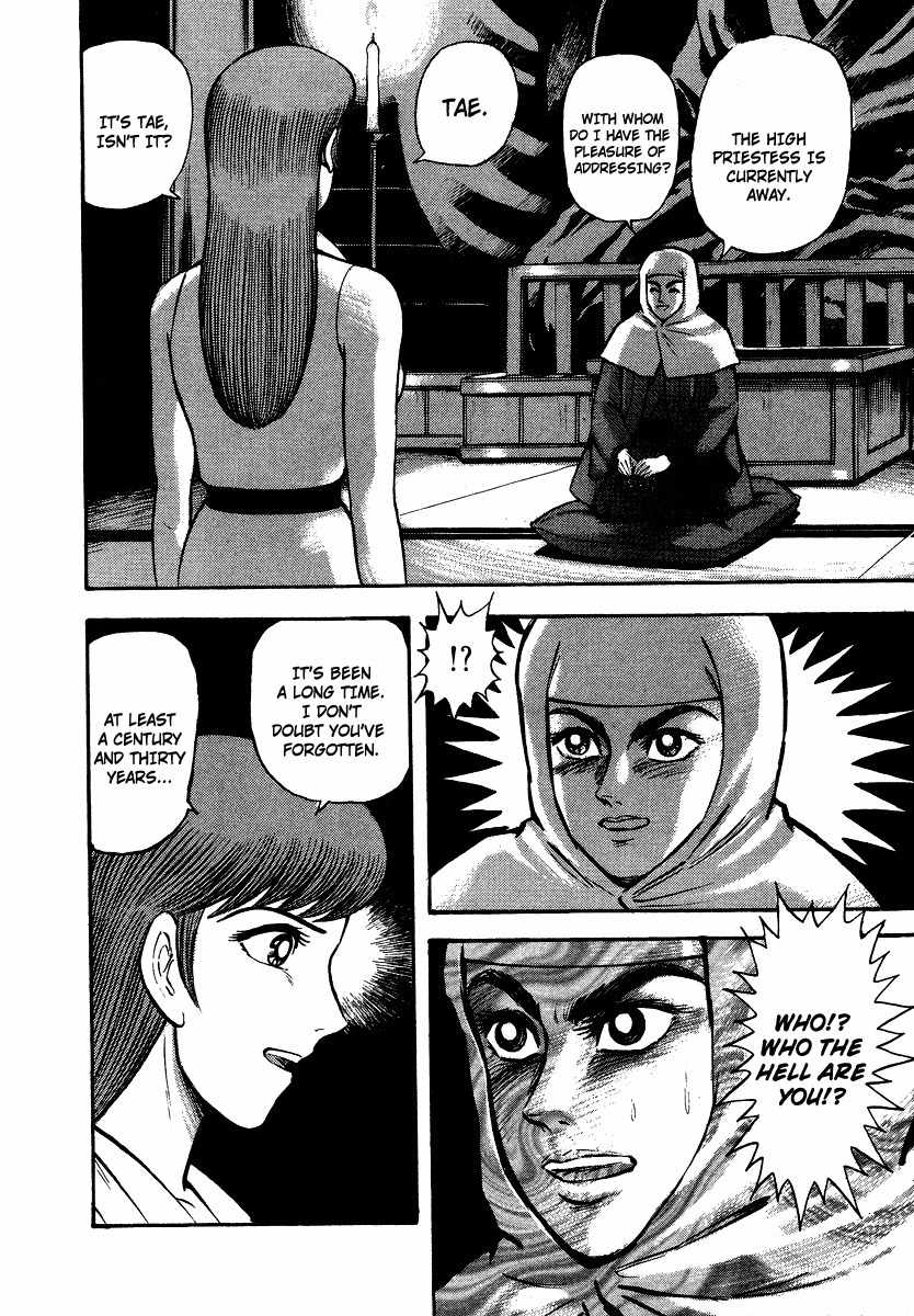 Tenkuu no Inu Chapter 7 page 52 - Chapter 7: Legend of the Mermaid