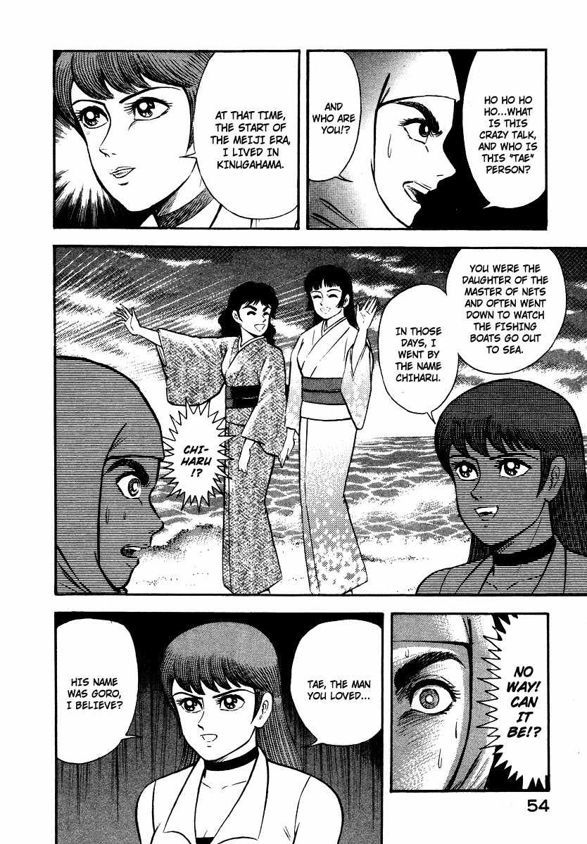 Tenkuu no Inu Chapter 7 page 54 - Chapter 7: Legend of the Mermaid