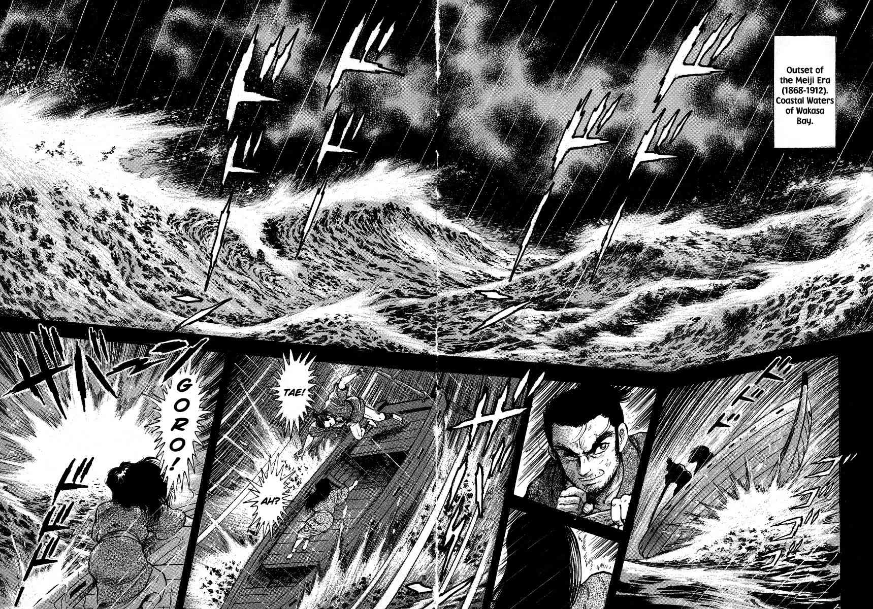 Tenkuu no Inu Chapter 7 page 6 - Chapter 7: Legend of the Mermaid