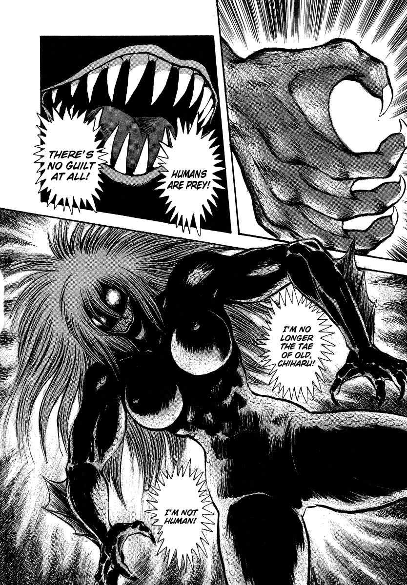 Tenkuu no Inu Chapter 7 page 63 - Chapter 7: Legend of the Mermaid