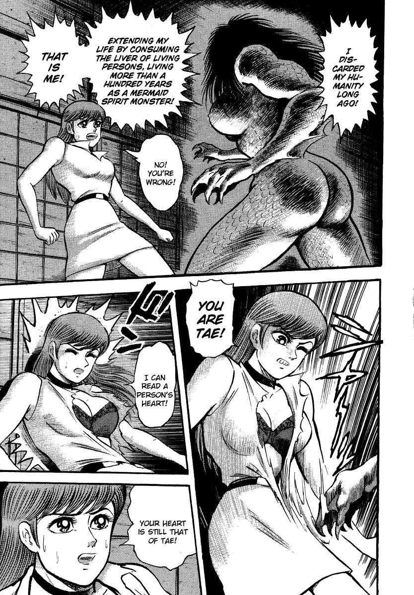 Tenkuu no Inu Chapter 7 page 64 - Chapter 7: Legend of the Mermaid