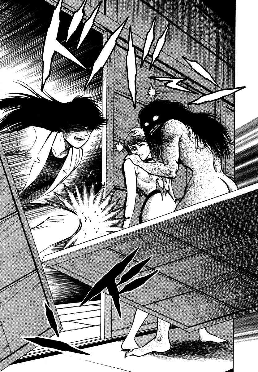 Tenkuu no Inu Chapter 7 page 66 - Chapter 7: Legend of the Mermaid