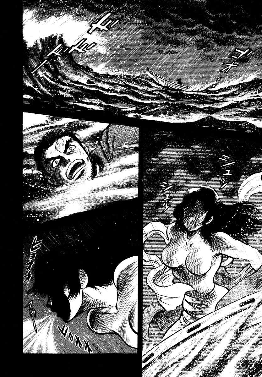 Tenkuu no Inu Chapter 7 page 7 - Chapter 7: Legend of the Mermaid