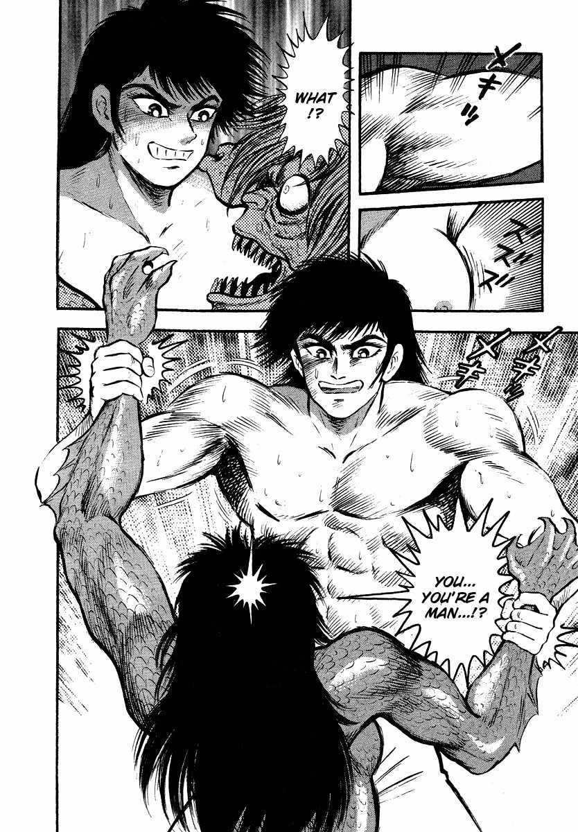 Tenkuu no Inu Chapter 7 page 73 - Chapter 7: Legend of the Mermaid