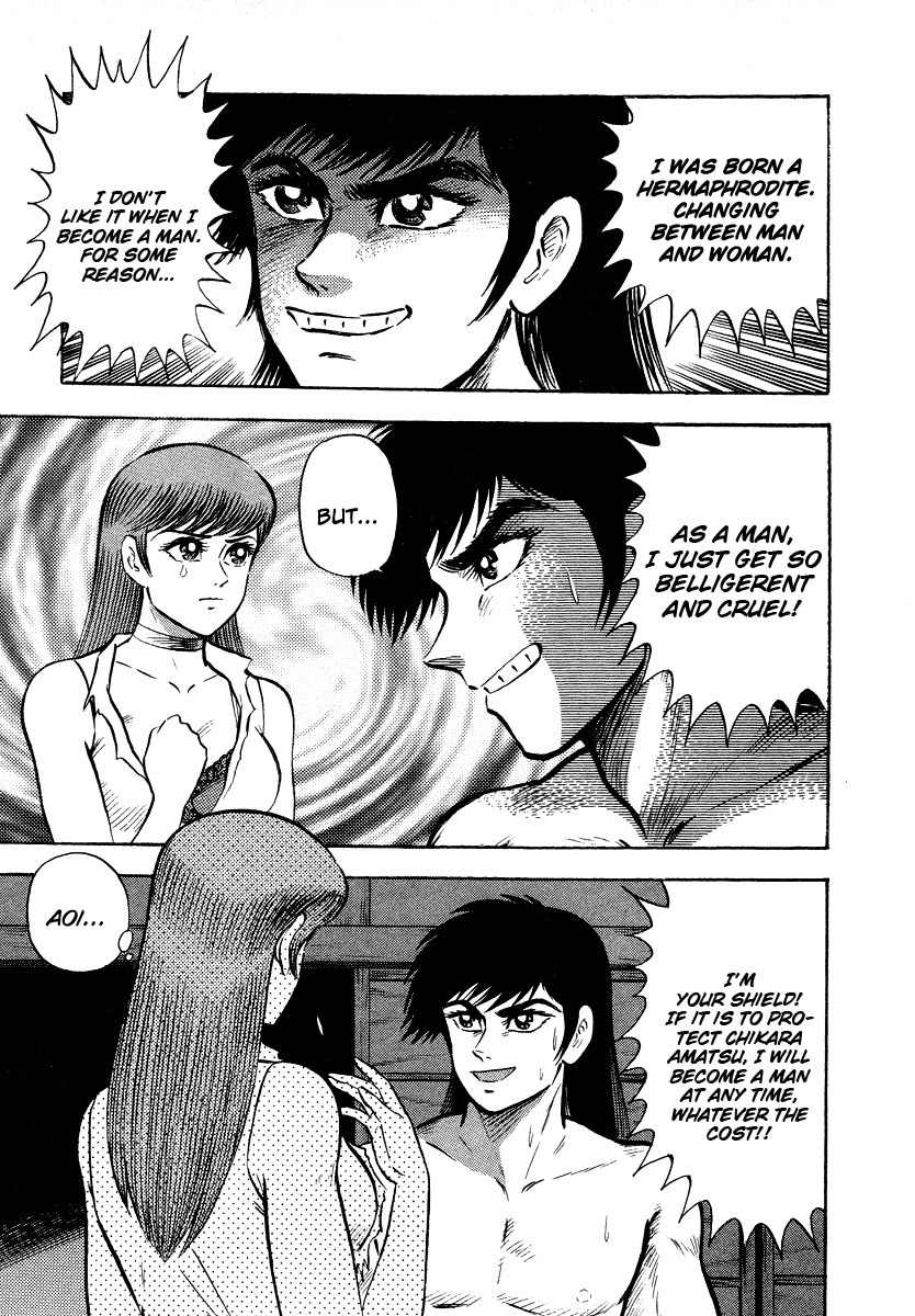 Tenkuu no Inu Chapter 7 page 76 - Chapter 7: Legend of the Mermaid