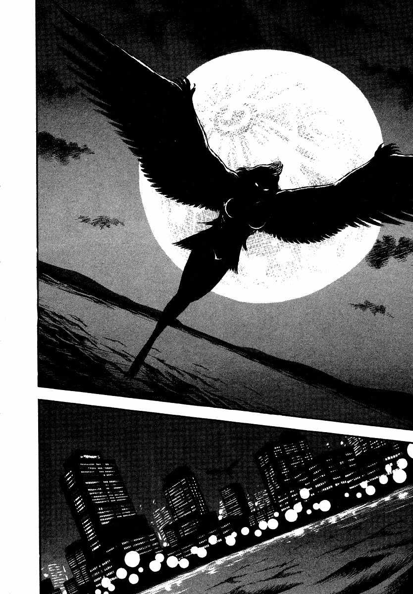 Tenkuu no Inu Chapter 7 page 81 - Chapter 7: Legend of the Mermaid