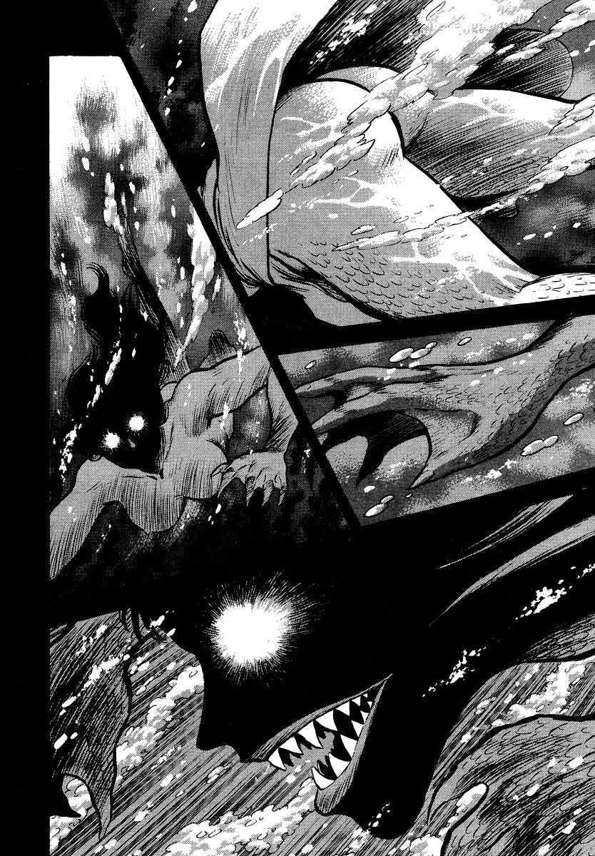 Tenkuu no Inu Chapter 7 page 9 - Chapter 7: Legend of the Mermaid