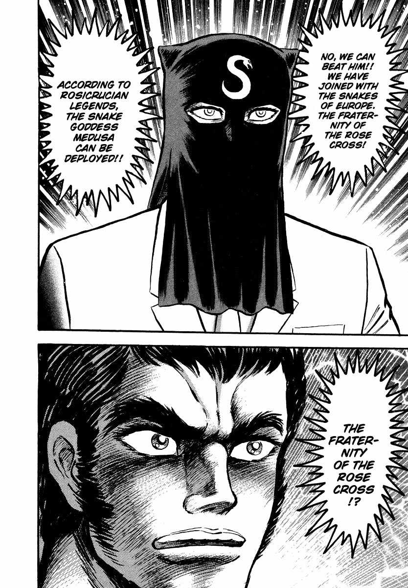 Tenkuu no Inu Chapter 8 page 10 - Chapter 8: Satan's Conspiracy