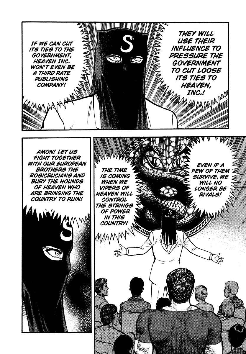 Tenkuu no Inu Chapter 8 page 12 - Chapter 8: Satan's Conspiracy