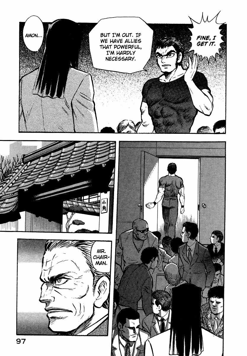 Tenkuu no Inu Chapter 8 page 13 - Chapter 8: Satan's Conspiracy