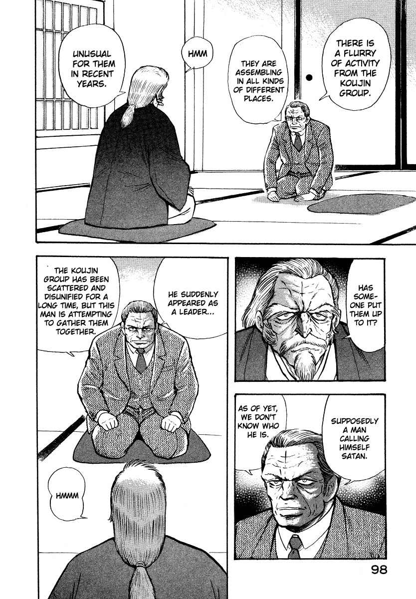 Tenkuu no Inu Chapter 8 page 14 - Chapter 8: Satan's Conspiracy
