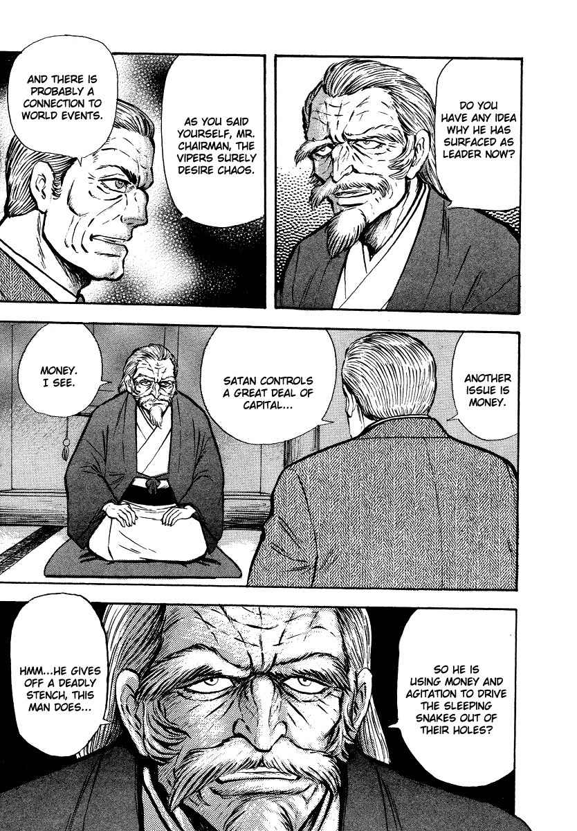 Tenkuu no Inu Chapter 8 page 15 - Chapter 8: Satan's Conspiracy