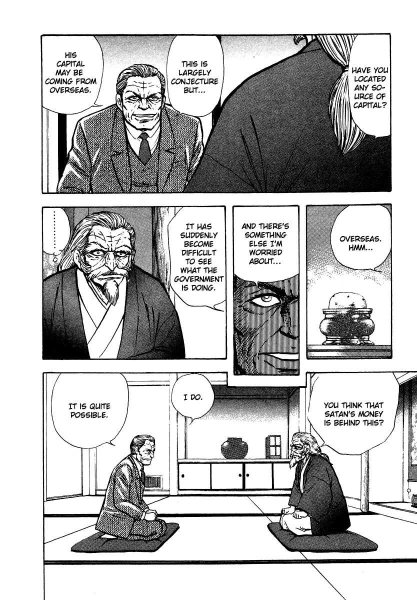 Tenkuu no Inu Chapter 8 page 16 - Chapter 8: Satan's Conspiracy