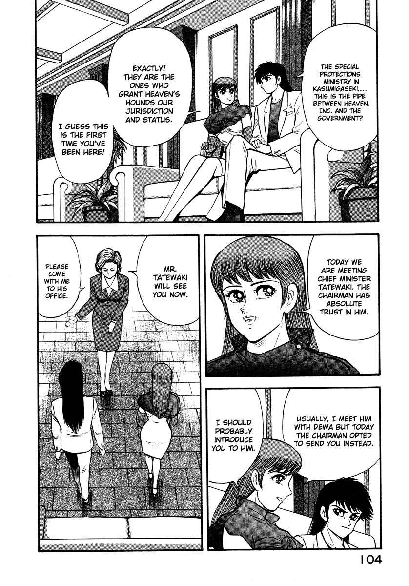 Tenkuu no Inu Chapter 8 page 19 - Chapter 8: Satan's Conspiracy