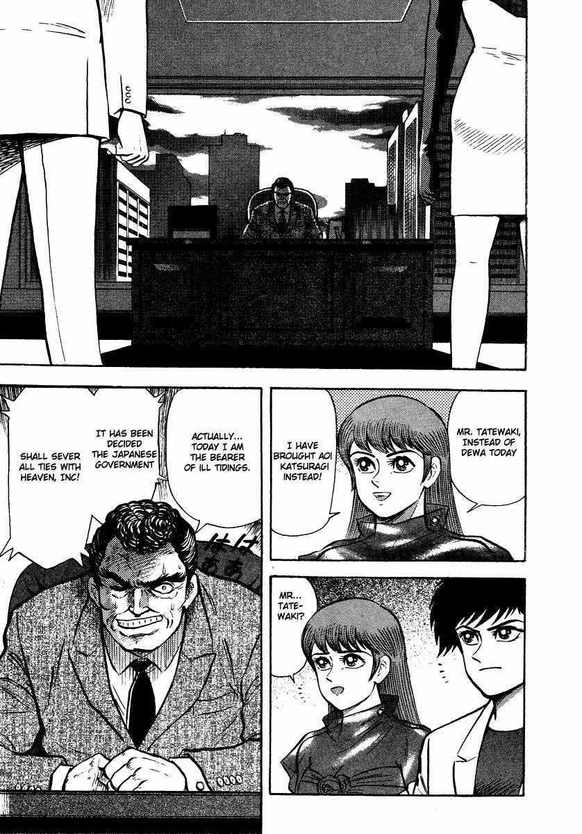 Tenkuu no Inu Chapter 8 page 20 - Chapter 8: Satan's Conspiracy