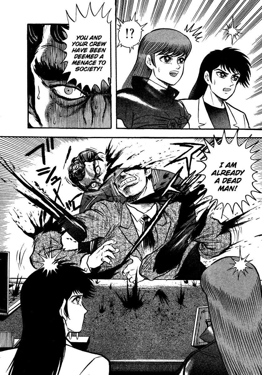 Tenkuu no Inu Chapter 8 page 21 - Chapter 8: Satan's Conspiracy